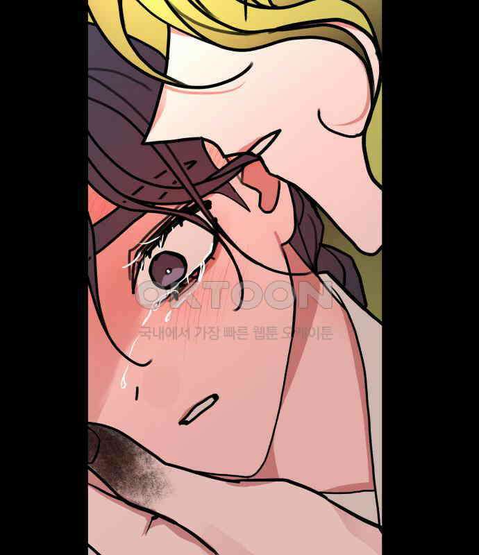 여우애담 113화 128