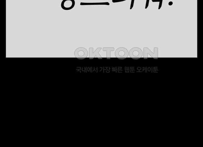 여우애담 113화 136
