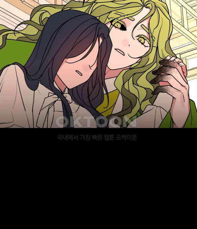 여우애담 113화 146