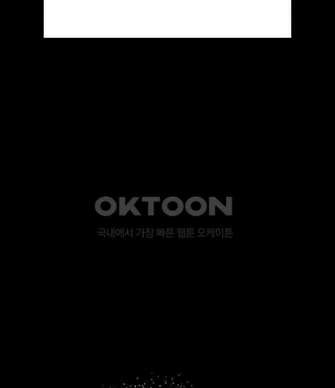 여우애담 113화 150