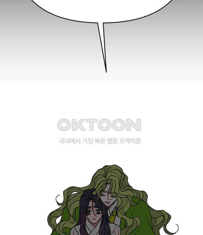 여우애담 113화 164