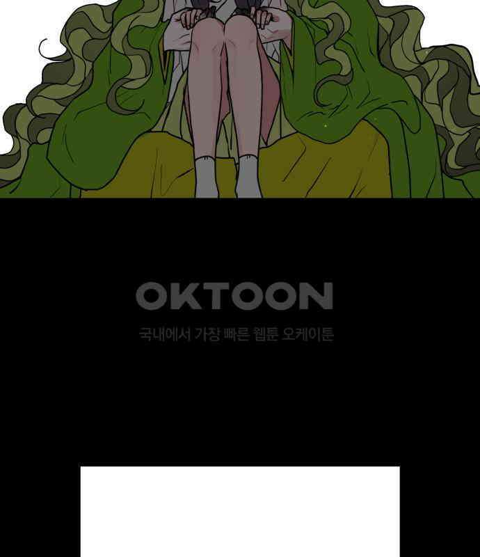 여우애담 113화 165
