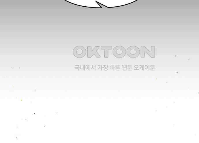 여우애담 113화 169