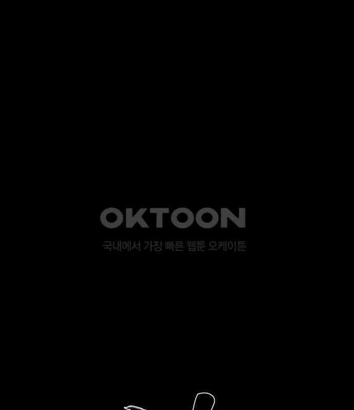 여우애담 113화 171