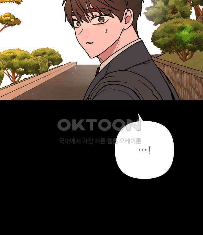 여우애담 113화 178