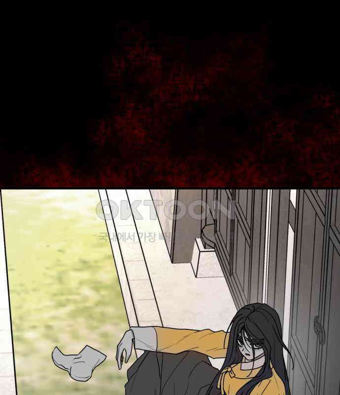 여우애담 113화 184