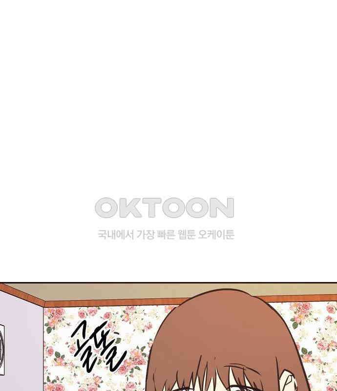 랑데뷰 외전-개줍 랑데뷰(3) 8