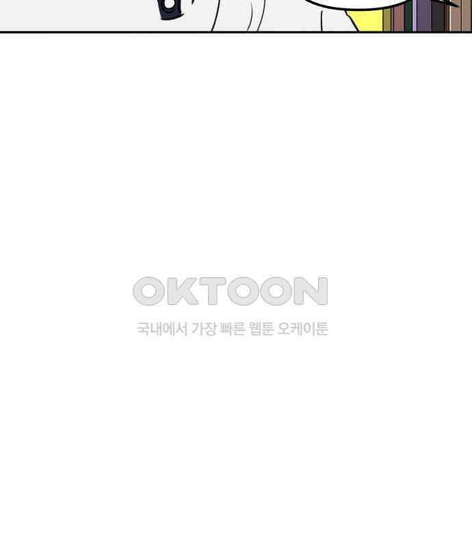 랑데뷰 외전-개줍 랑데뷰(3) 15