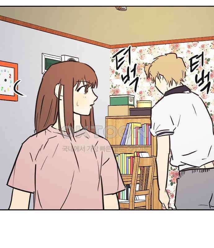 랑데뷰 외전-개줍 랑데뷰(3) 16