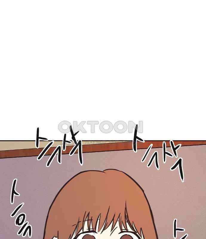랑데뷰 외전-개줍 랑데뷰(3) 17