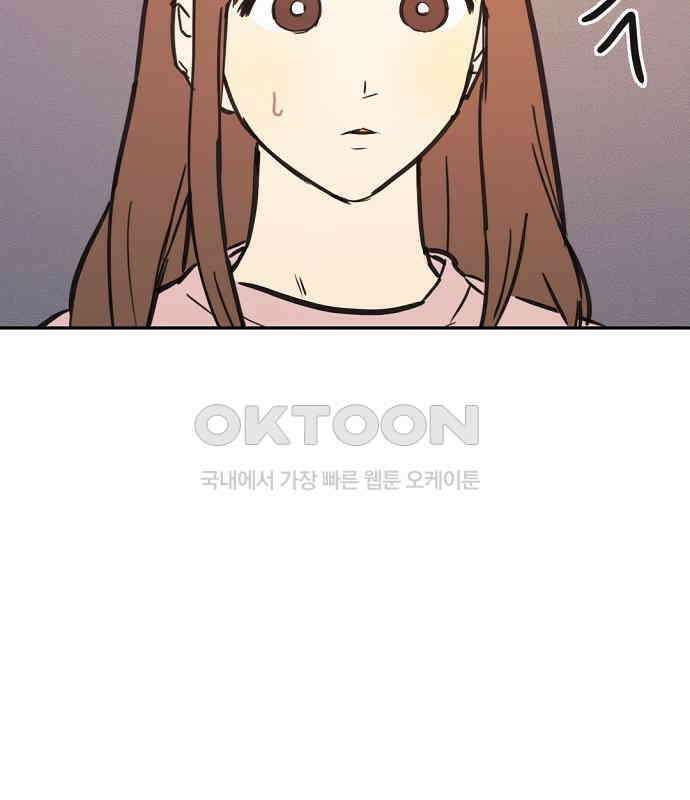 랑데뷰 외전-개줍 랑데뷰(3) 18