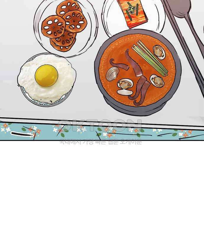 랑데뷰 외전-개줍 랑데뷰(3) 22