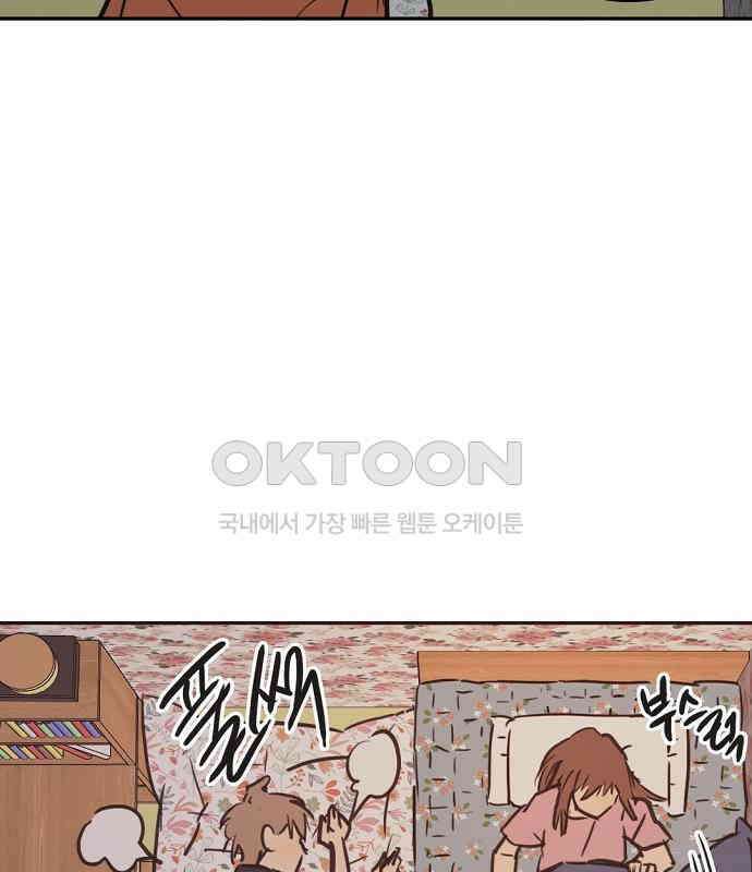랑데뷰 외전-개줍 랑데뷰(3) 30