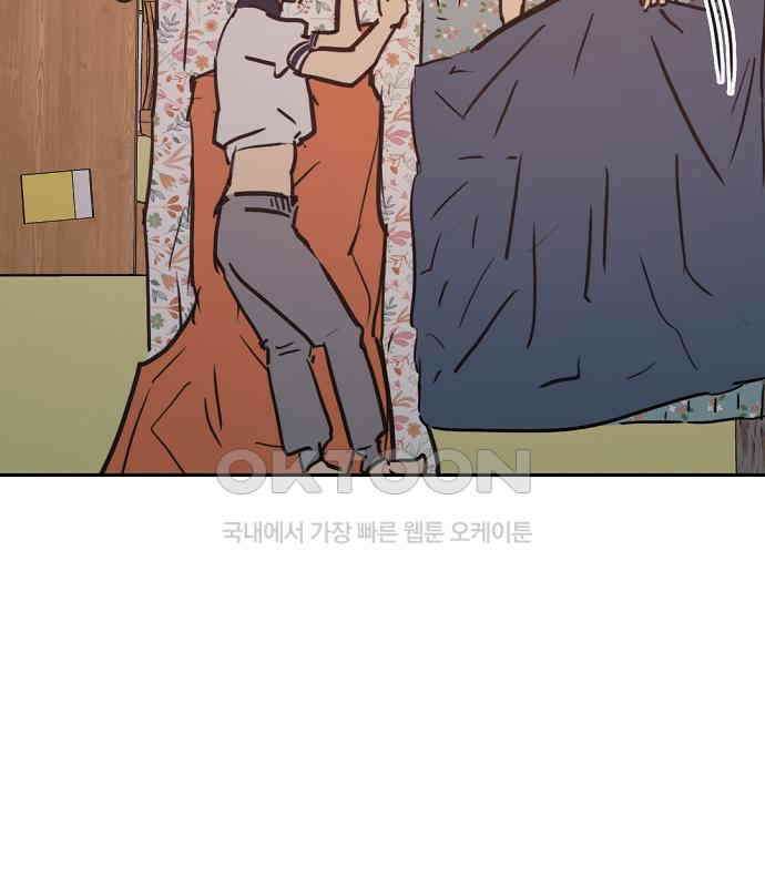 랑데뷰 외전-개줍 랑데뷰(3) 31