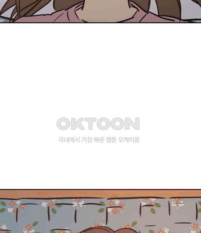 랑데뷰 외전-개줍 랑데뷰(3) 33