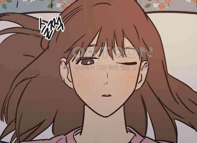 랑데뷰 외전-개줍 랑데뷰(3) 34