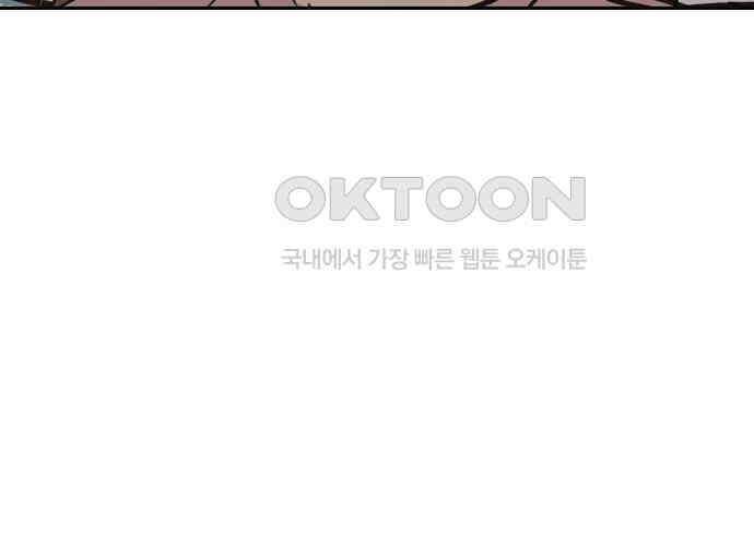 랑데뷰 외전-개줍 랑데뷰(3) 35