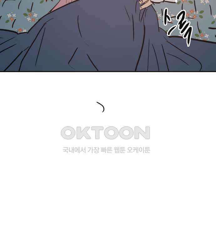 랑데뷰 외전-개줍 랑데뷰(3) 40