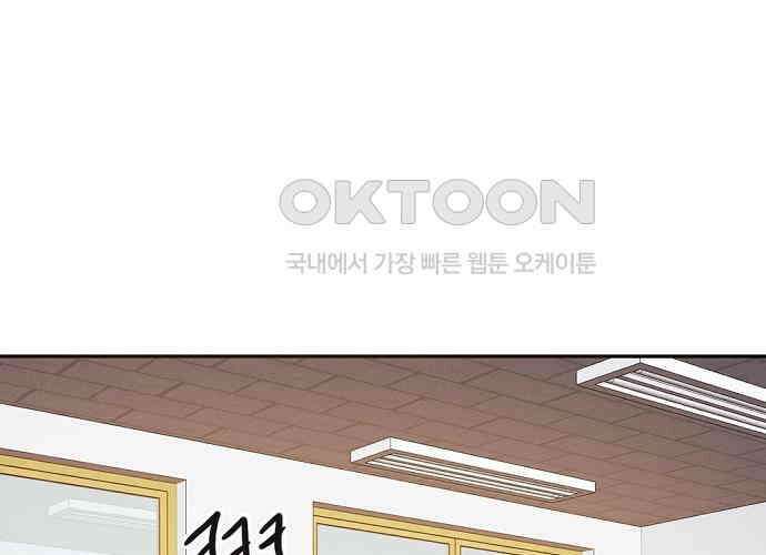 랑데뷰 외전-개줍 랑데뷰(3) 48