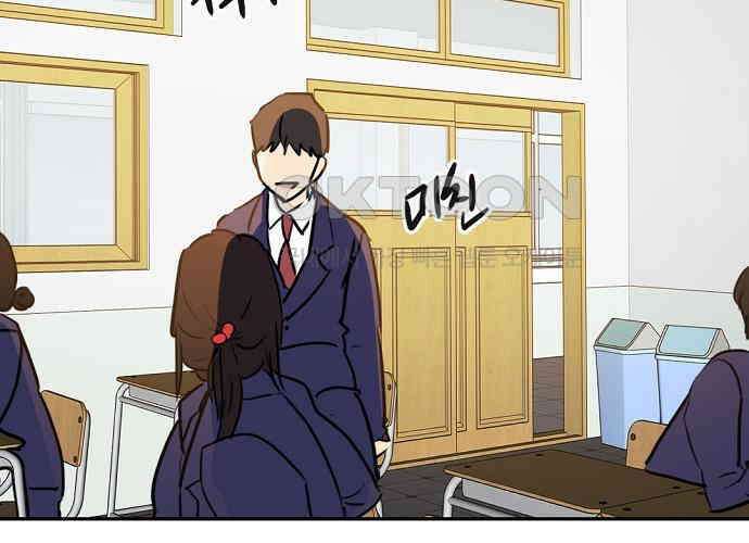 랑데뷰 외전-개줍 랑데뷰(3) 49