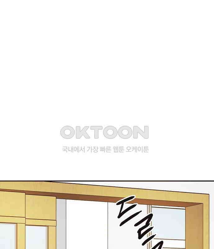 랑데뷰 외전-개줍 랑데뷰(3) 50