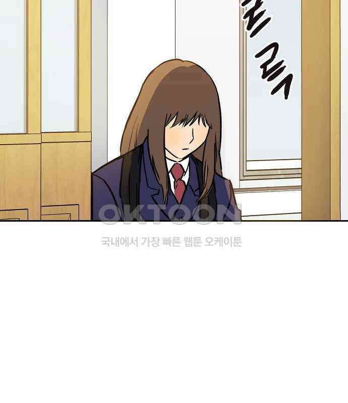 랑데뷰 외전-개줍 랑데뷰(3) 51