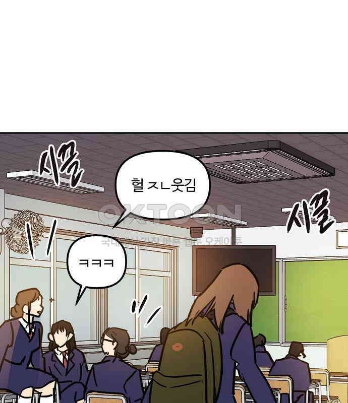 랑데뷰 외전-개줍 랑데뷰(3) 52