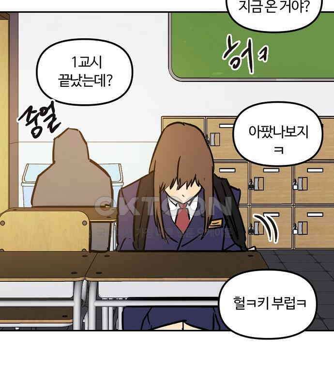 랑데뷰 외전-개줍 랑데뷰(3) 54