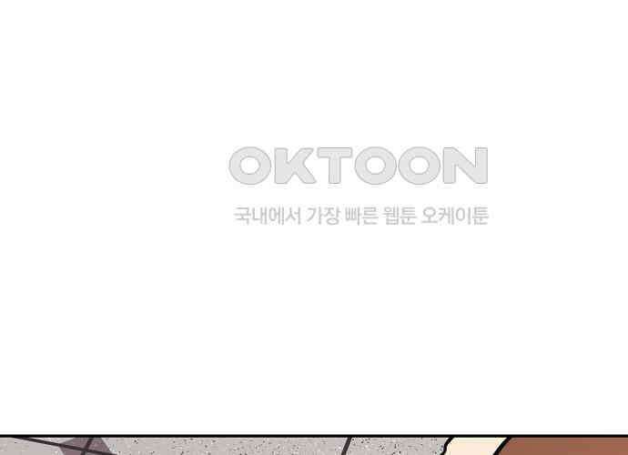 랑데뷰 외전-개줍 랑데뷰(3) 55