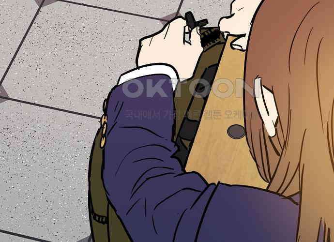 랑데뷰 외전-개줍 랑데뷰(3) 56