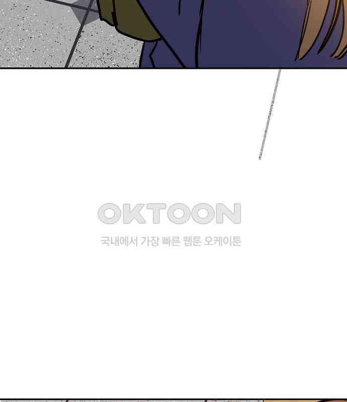 랑데뷰 외전-개줍 랑데뷰(3) 57