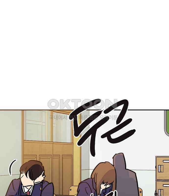 랑데뷰 외전-개줍 랑데뷰(3) 59