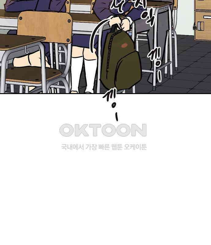 랑데뷰 외전-개줍 랑데뷰(3) 60