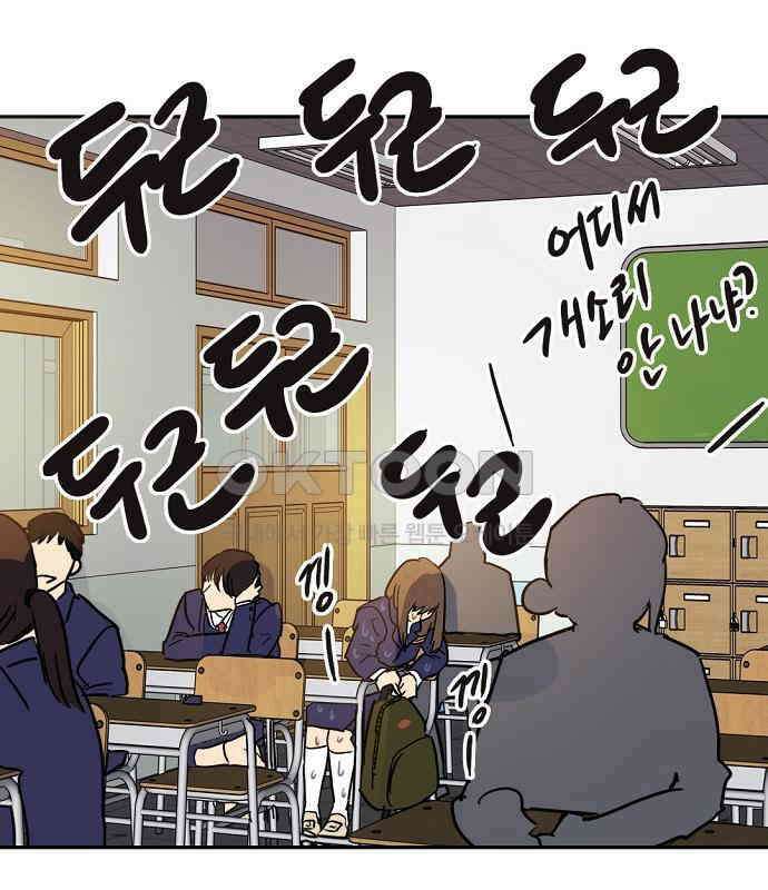 랑데뷰 외전-개줍 랑데뷰(3) 61