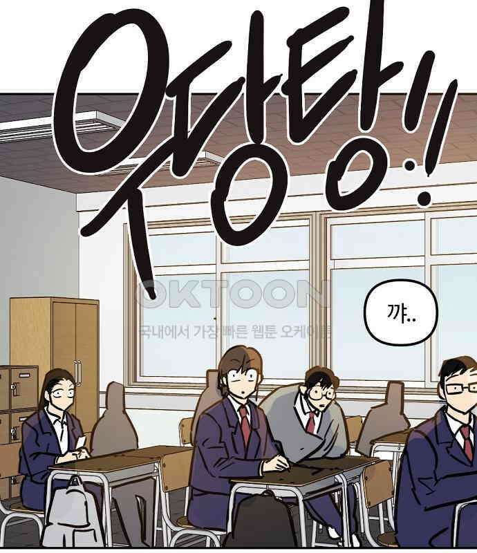 랑데뷰 외전-개줍 랑데뷰(3) 65