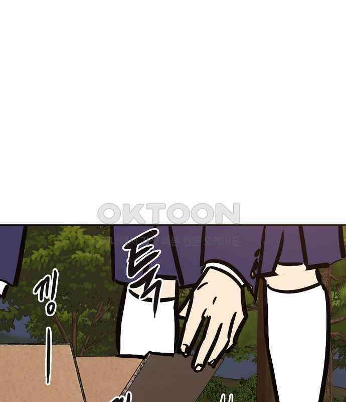 랑데뷰 외전-개줍 랑데뷰(3) 68