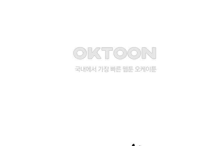 랑데뷰 외전-개줍 랑데뷰(3) 70