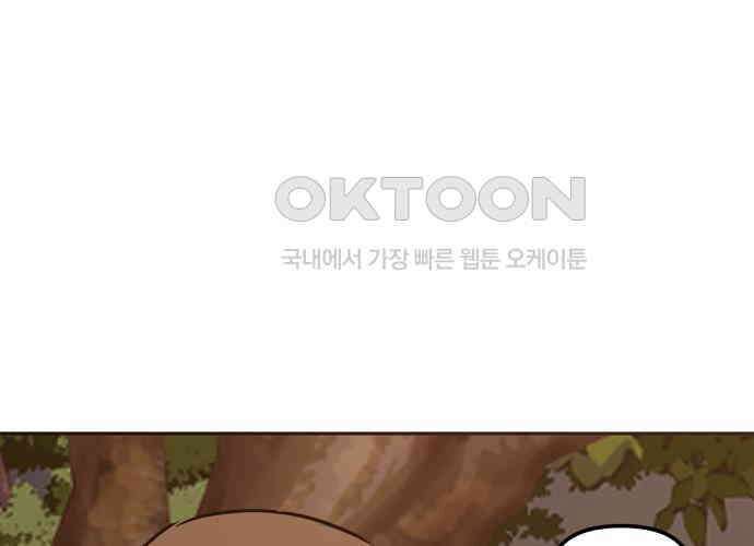 랑데뷰 외전-개줍 랑데뷰(3) 90