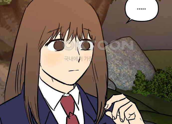 랑데뷰 외전-개줍 랑데뷰(3) 91