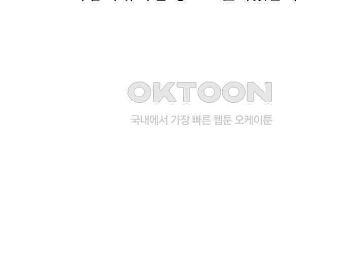 랑데뷰 외전-개줍 랑데뷰(3) 97