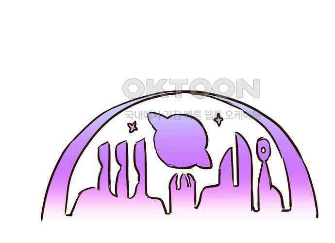 랑데뷰 외전-개줍 랑데뷰(3) 98