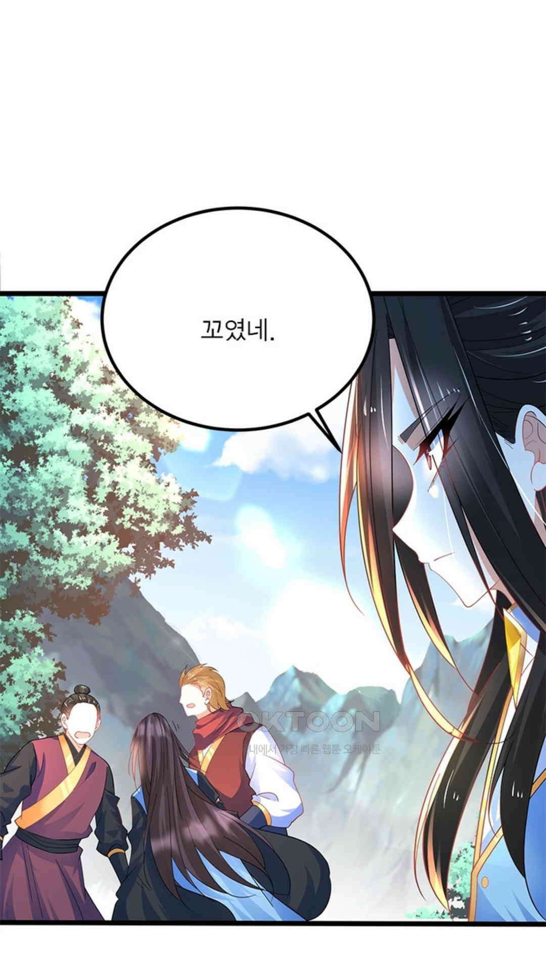 혼돈검신(레진) 31화 50
