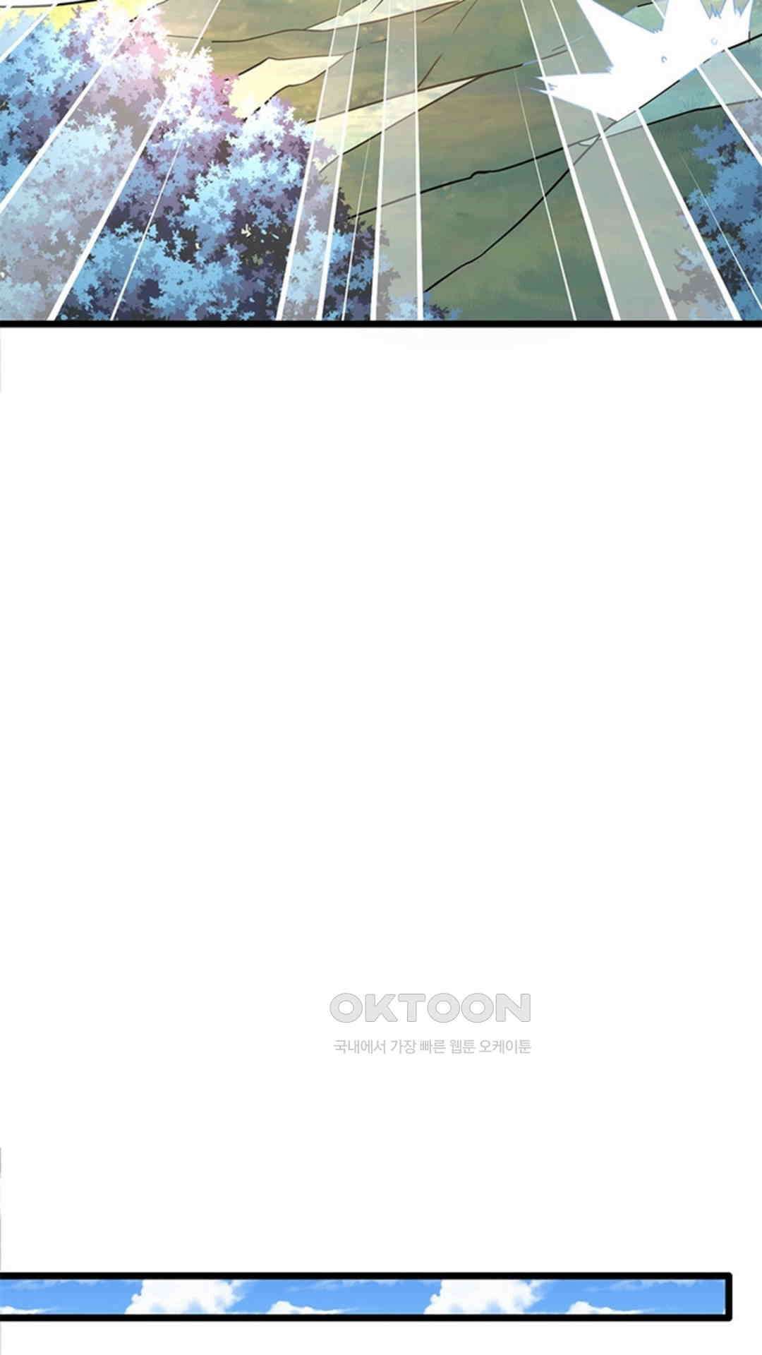 혼돈검신(레진) 31화 52