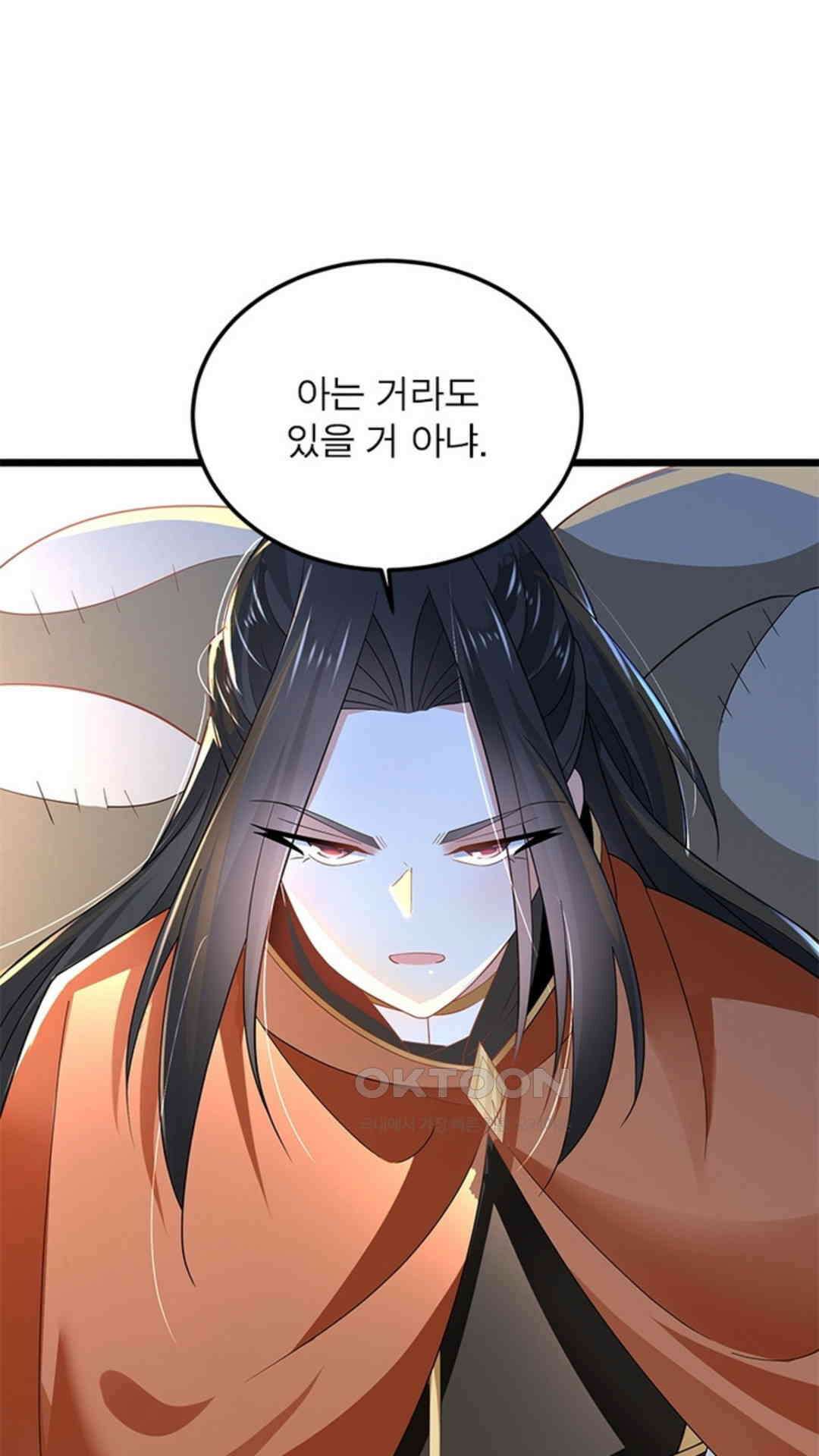 혼돈검신(레진) 38화 10