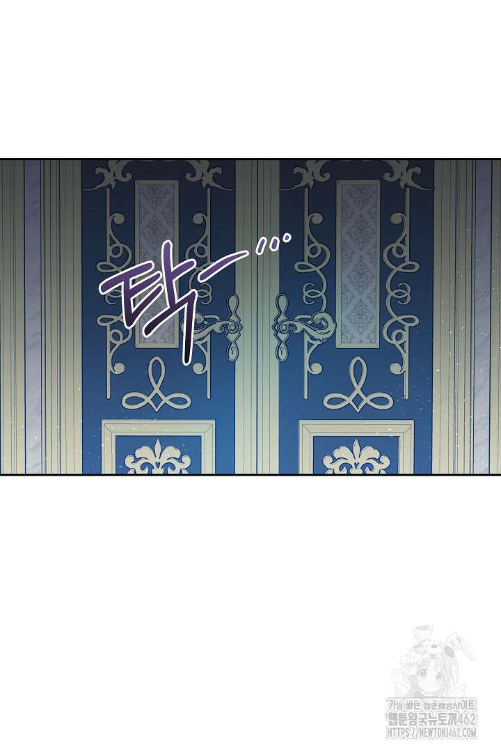 네이라의 용 22화 9