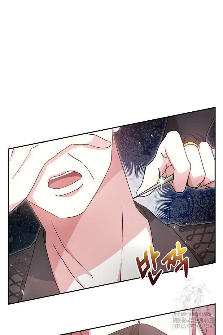 네이라의 용 22화 11