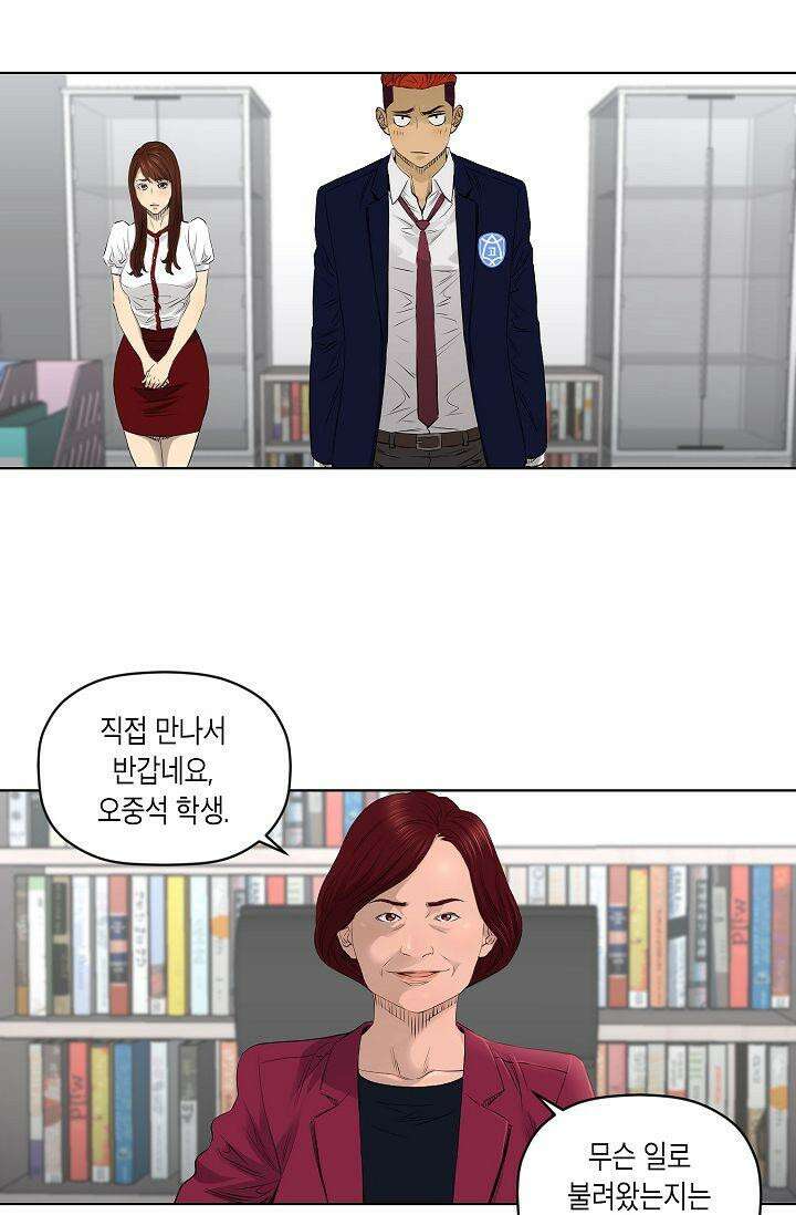 착하게 살자 시즌2 30화 8