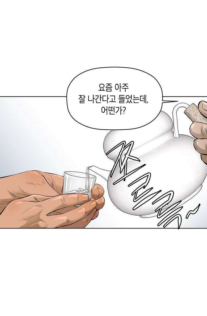 착하게 살자 시즌2 40화 2