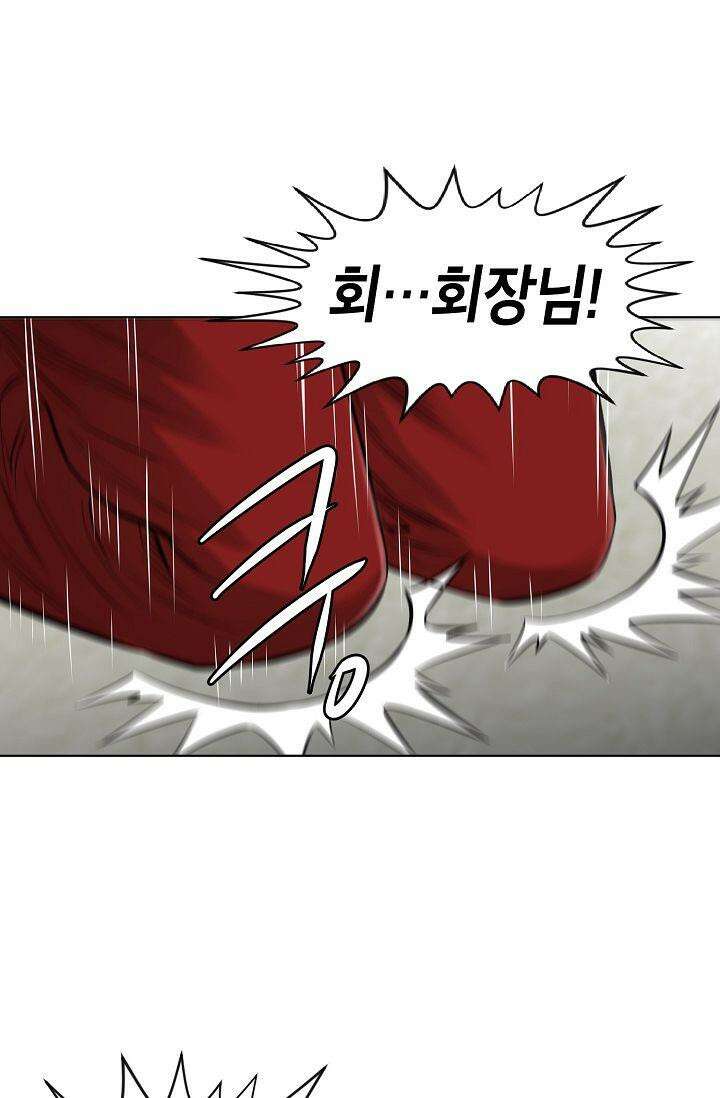 착하게 살자 시즌2 40화 13