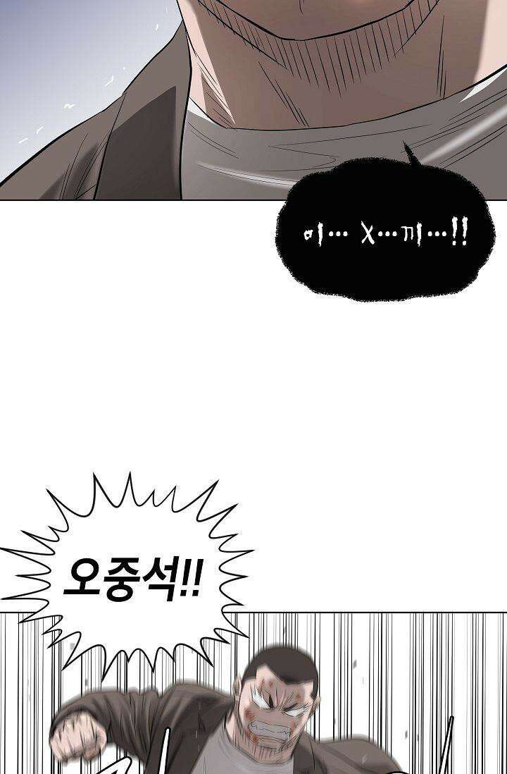 착하게 살자 시즌2 60화 8